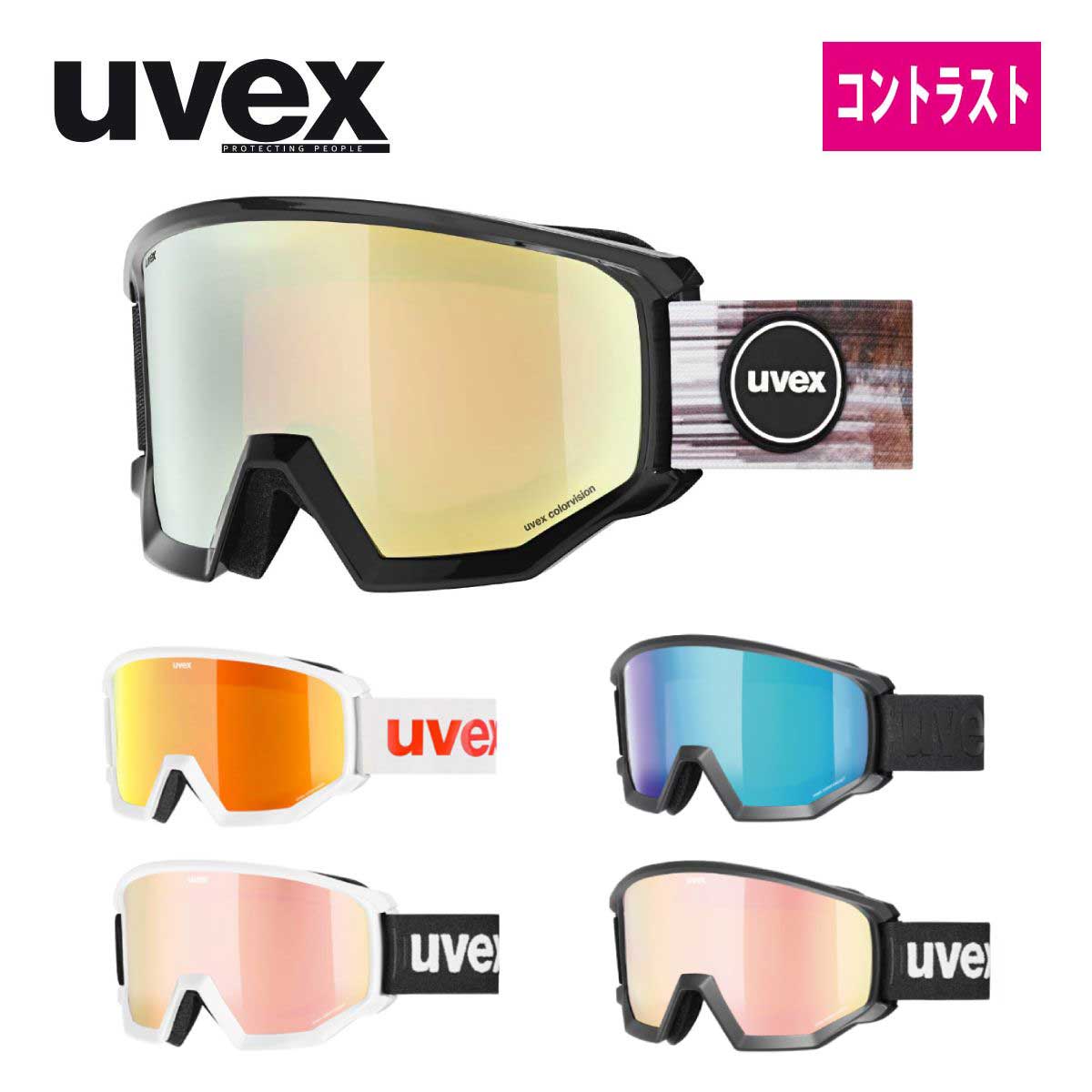 楽天市場】uvex ゴーグル（ゴーグル｜スキー・スノーボード用