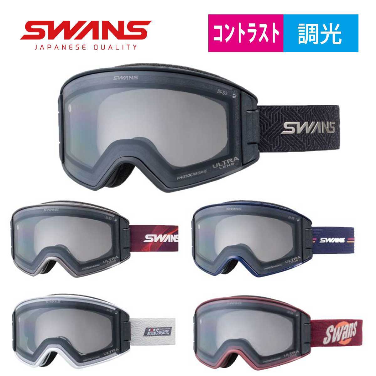 楽天市場】swans outback（ゴーグル｜スキー・スノーボード用