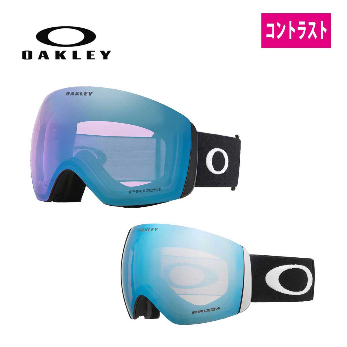 OAKLEY オークリー スキーゴーグル■FLIGHT DECK L / OO7050 フライトデッキ Lカラー：レンズ（可視光線透過率VLT）■OO7050-20　Matte Black：Prizm Sapphire Iridium（13％）■OO7050-F0　Matte Black：Prizm Iced Iridium（38％）FEATURES・戦闘機パイロットのヘルメットバイザーからインスパイアされたFLIGHT DECK・フレームレスのデザインにより全方位の視界を最大限に確保・あらゆるチャンスや危険を見逃さないようデザイン・クリーンでスムースなスタイル・最大限の視野を確保※メーカー企画書の情報で商品登録を行っております。予告なしに商品名と仕様変更される場合がございます。