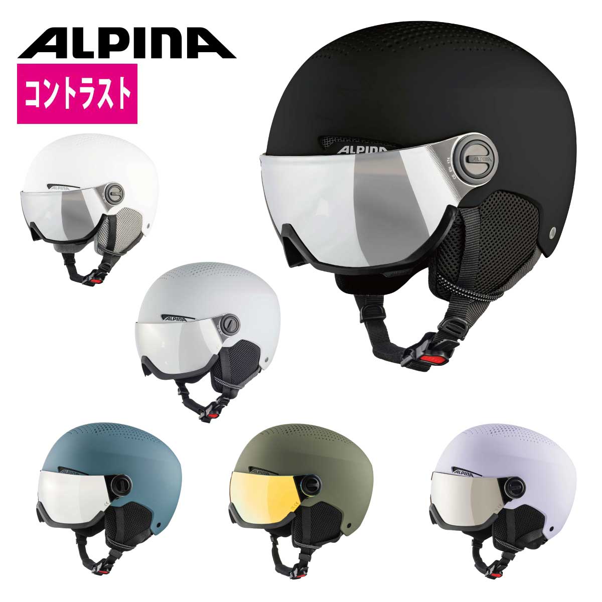 楽天市場】アルピナ ヘルメットの通販