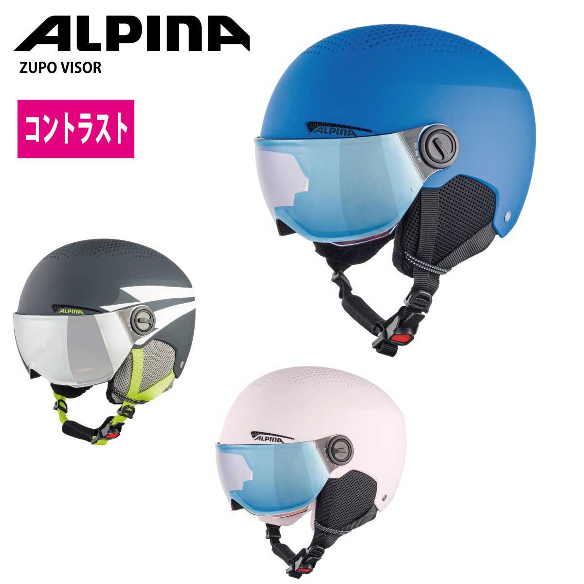 楽天市場】アルピナ バイザーの通販
