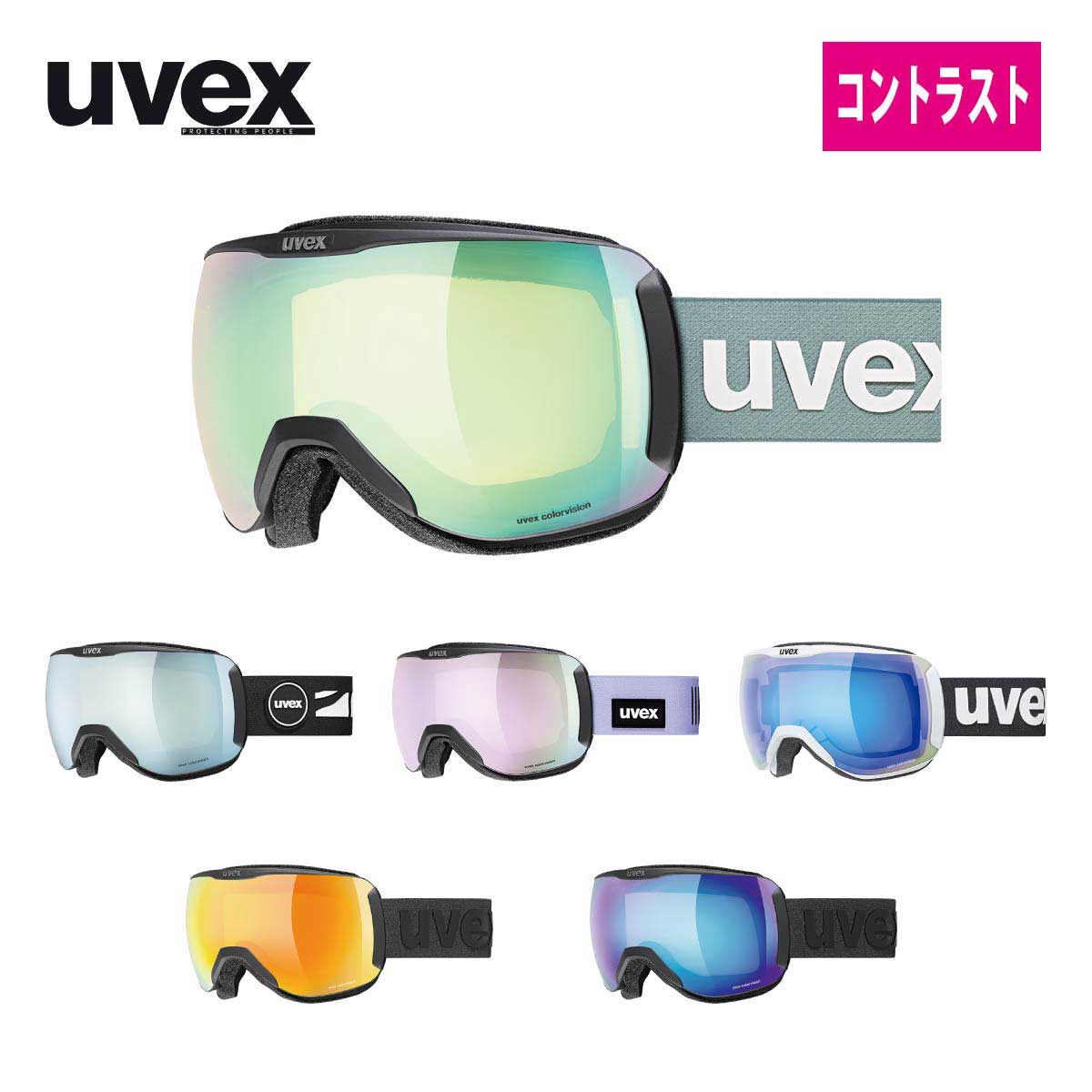 スキーゴーグル ウベックス ゴーグル uvex メンズ レディース 2025 downhill 2100 ...