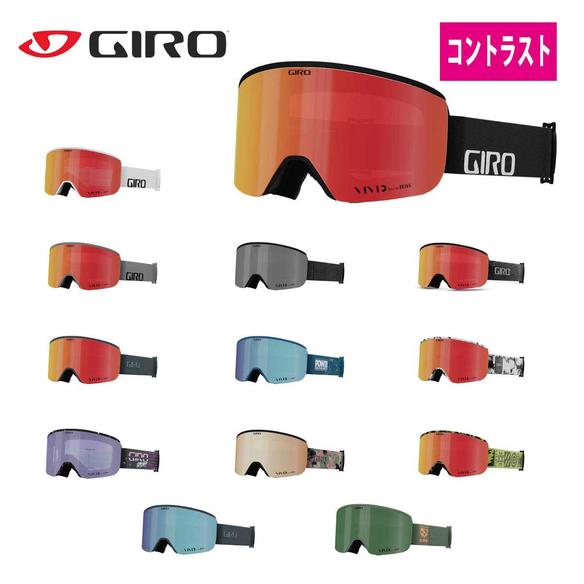 楽天市場】giro axis afの通販