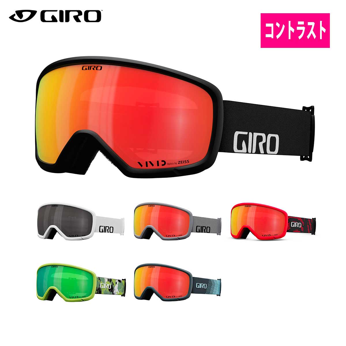 楽天市場】giro ゴーグルケースの通販
