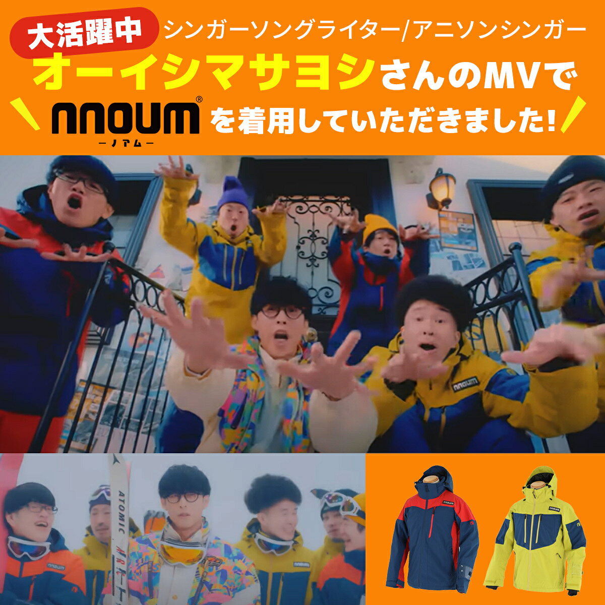 スキー専門店 タナベスポーツのスキー スノーボート アンダーシャツ ウェア メンズ 防寒 保温 NNOUM ノアム 裏起毛 ストレッチ スノボ 登山 アウトドア インナーウェア 冷え対策｜アングル3
