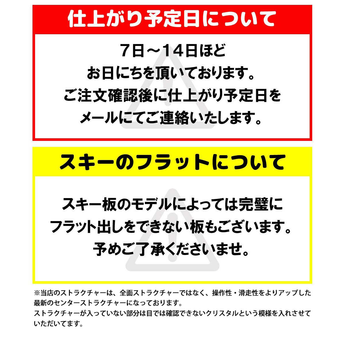 スキー専門店 タナベスポーツの【お手持ちのスキー加工】プレチューンナップ スタンダードコース 〔機械仕上げ〕 スキー スノーボード スノボ｜アングル2