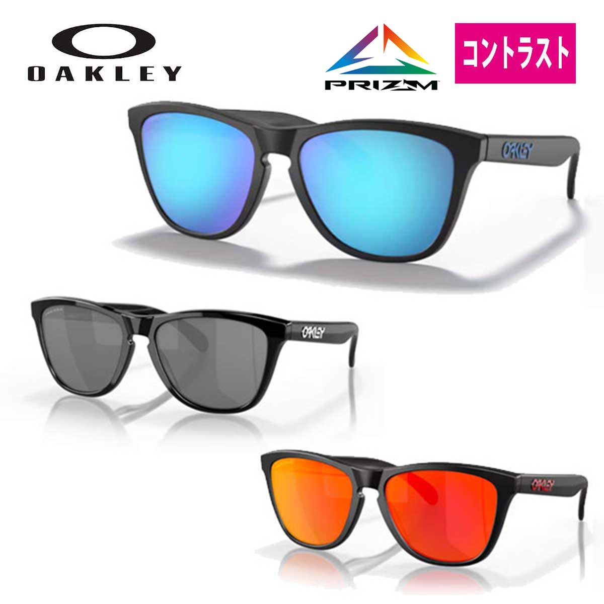 楽天市場】frogskins prizm (asia fitの通販