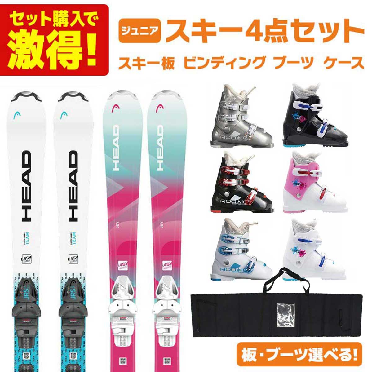楽天市場】スキー板 セット（ブランドヘッド）（ウィンタースポーツ
