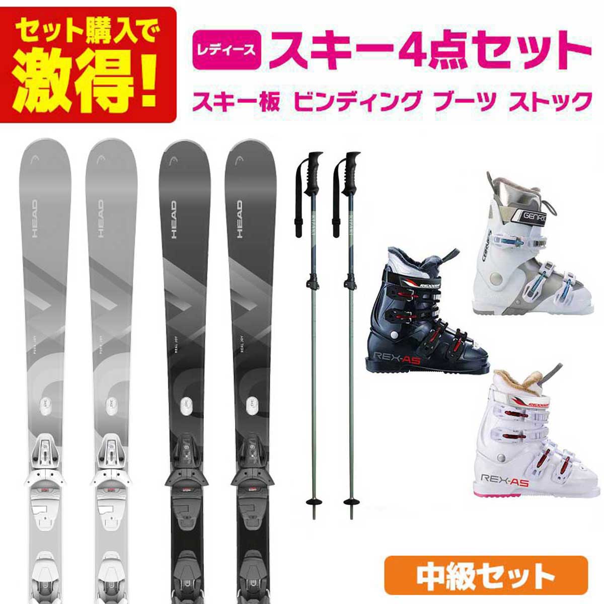 楽天市場】スキー板 セット（ブランドヘッド）（ウィンタースポーツ