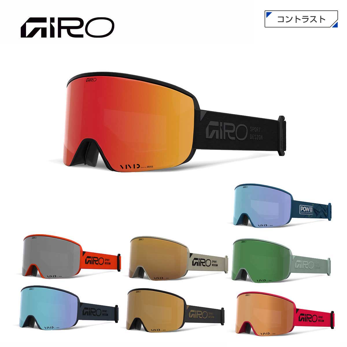 楽天市場】giro ゴーグル アジアンフィットの通販