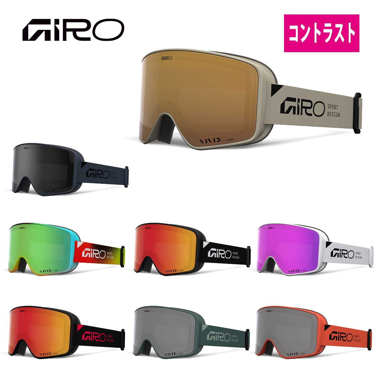 楽天市場】giro ゴーグル スペアレンズの通販