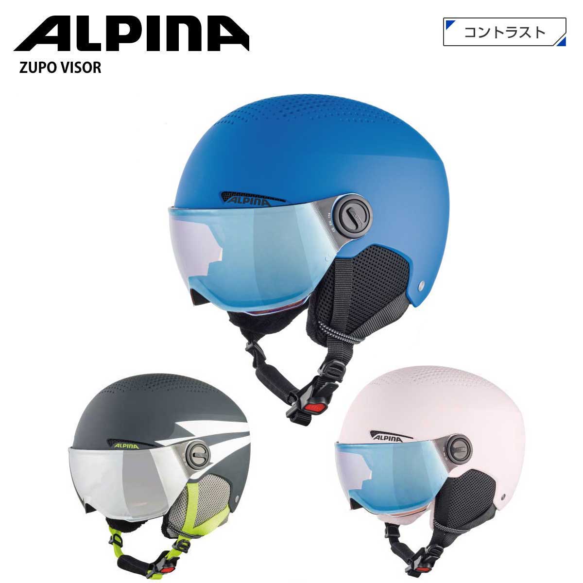 楽天市場】アルピナ バイザーの通販