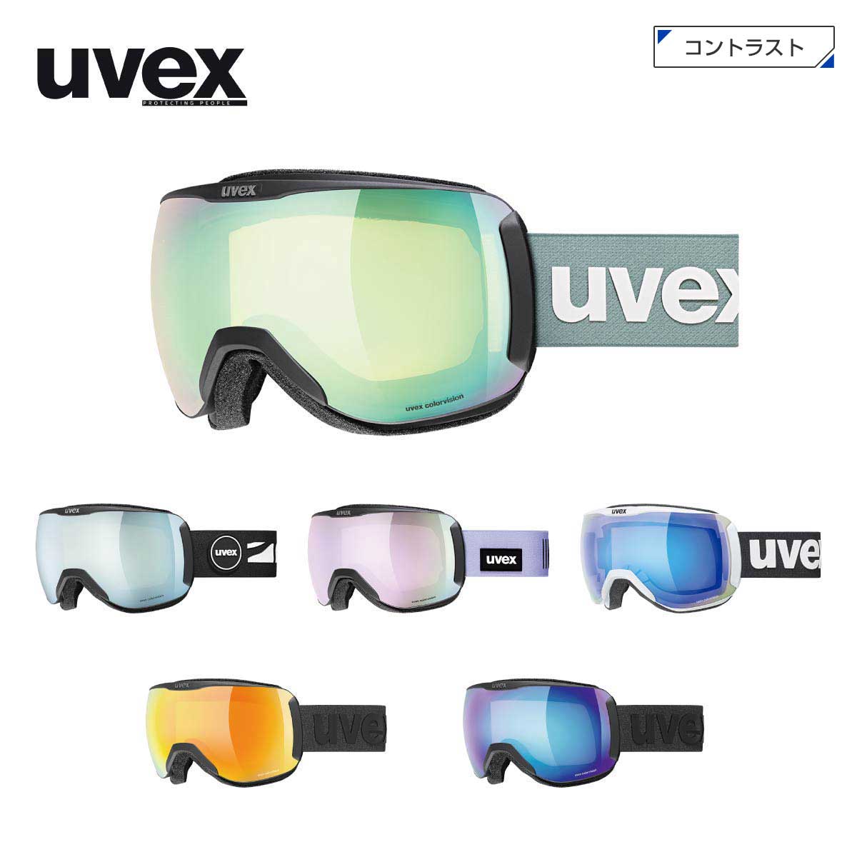 楽天市場】uvex downhill2000 スペアレンズの通販