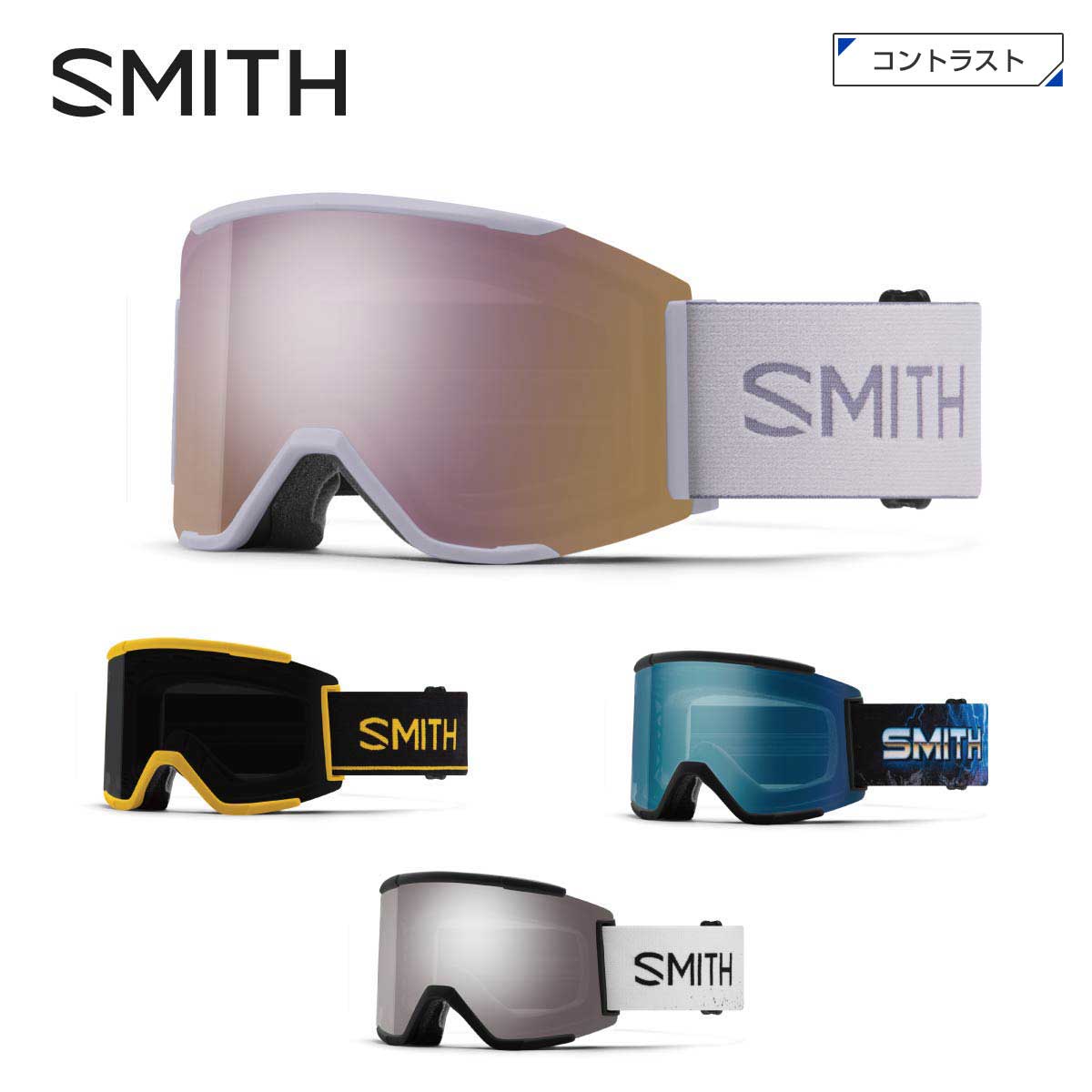 楽天市場】smith squad ac asian fitの通販