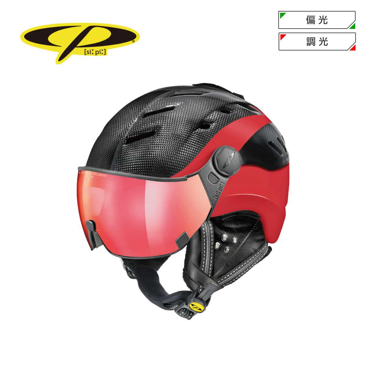 メーカー希望小売価格はメーカーカタログに基づいて掲載しています CP シーピー スキーヘルメット バイザー付き■CAMURAI CARBON SRS / CPCJ117・バイザー：dl brown polarized vario ice mirror 2.7(偏光/調光）・保護レベル：S1～S2・アッパーパネル ： カーボンファイバー・付属：収納袋、レンズクリーナー・ベンチレーション：スライダー式カラー：カーボンシャイン×レッドシャインサイズ：M/56-58cmL/58-60cmXL/60-62cm■特徴バイザー付き※メーカー企画書の情報で商品登録を行っております。予告なしに商品名と仕様変更される場合がございます。