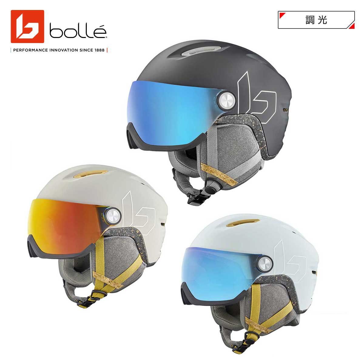 楽天市場】ヘルメット バイザー bolleの通販