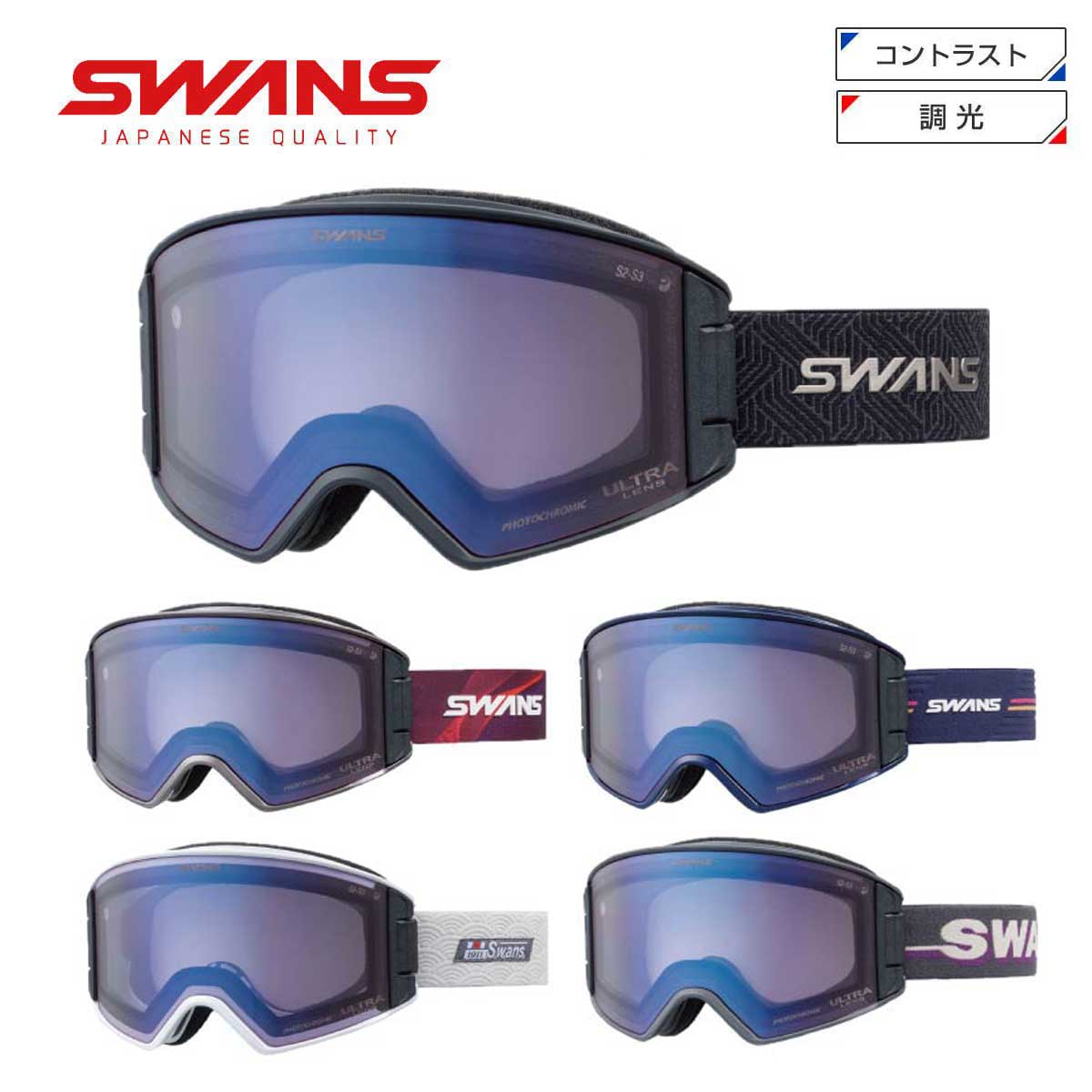 楽天市場】スキー ゴーグル a－blow systemの通販