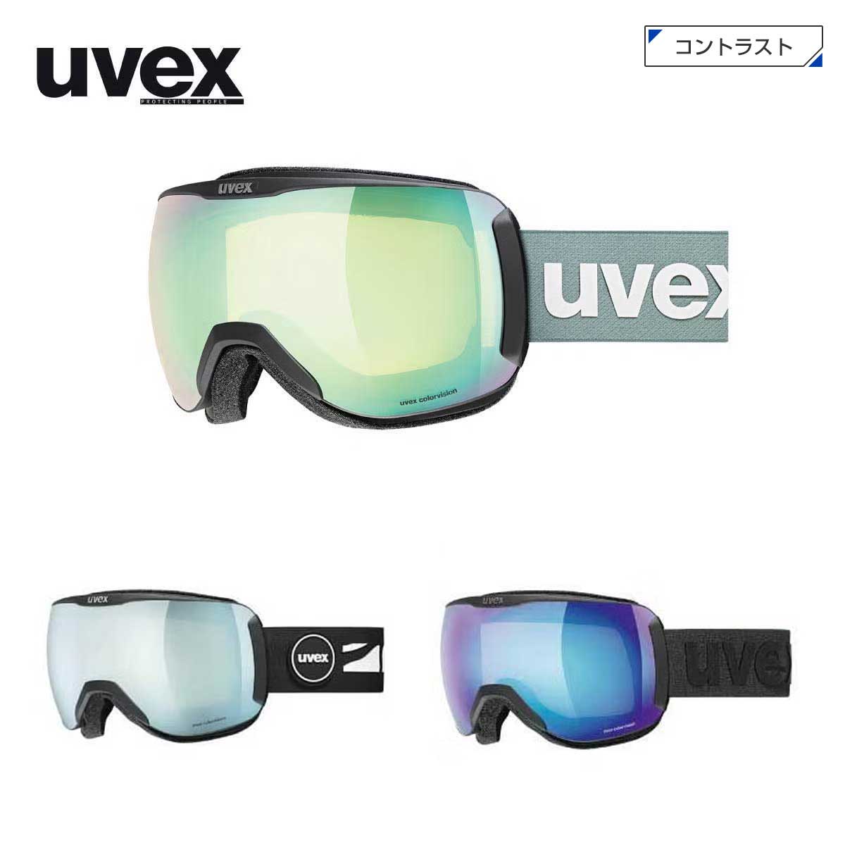 UVEX ウベックス スキー ゴーグル■uvex downhill 2100 CV ウベックス ダウンヒル 2100 CVカラー：レンズ（可視光線透過率）■ブラックマット/オパール/イエロー：オパールミラーcolorvisionイエロー(S1)（52%）■ブラックマット/ホワイト/グリーン：ホワイトミラーcolorvisionグリーン(S2)(20%)■ブラックマット/ブルー/グリーン：ブルーミラーcolorvisionグリーン(S2)(34%＋19%)■ブラックマット/オレンジ/イエロー：オレンジミラーcolorvisionイエロー(S1)(53％)・ UVA UVB UVC protection up to 400nm・ uvex supravisionテクノロジー・ uvex colorvisionテクノロジー・ 球面シングルレンズ・ ディセンタードレンズテクノロジー・ シリコンラバーストラップ・ 眼鏡使用可能・ アジアンフィットフォームより鮮明にコントラストを強調し高い視認性を実現するuvexcolorvisionテクノロジーを備えた象徴的なゴーグルです。軽量で視界の広いこのゴーグルは多くのアスリートにも好まれます。アジアンフィットフォームにより快適なフィッティングが得られます。・colorvision・spherical lens・UV Protection・over the glasses※メーカー企画書の情報で商品登録を行っております。予告なしに商品名と仕様変更される場合がございます。