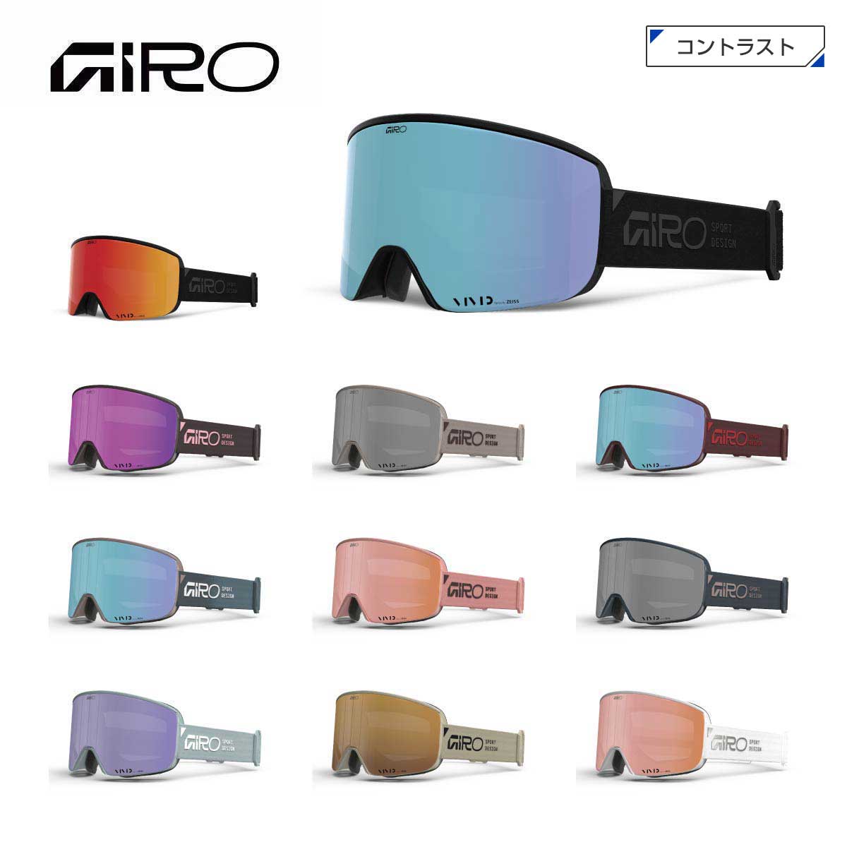 楽天市場】giro axisの通販