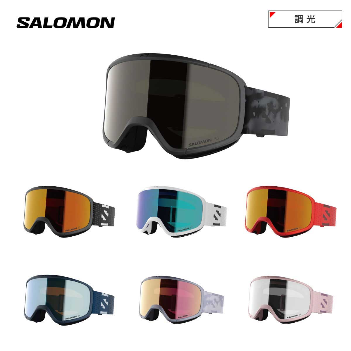 SALOMON サロモン　ゴーグル　スノーボード　スキー　ウィンタースポーツ 楽天市場】SALOMON サロモン（ゴーグル｜スキー・スノーボード用
