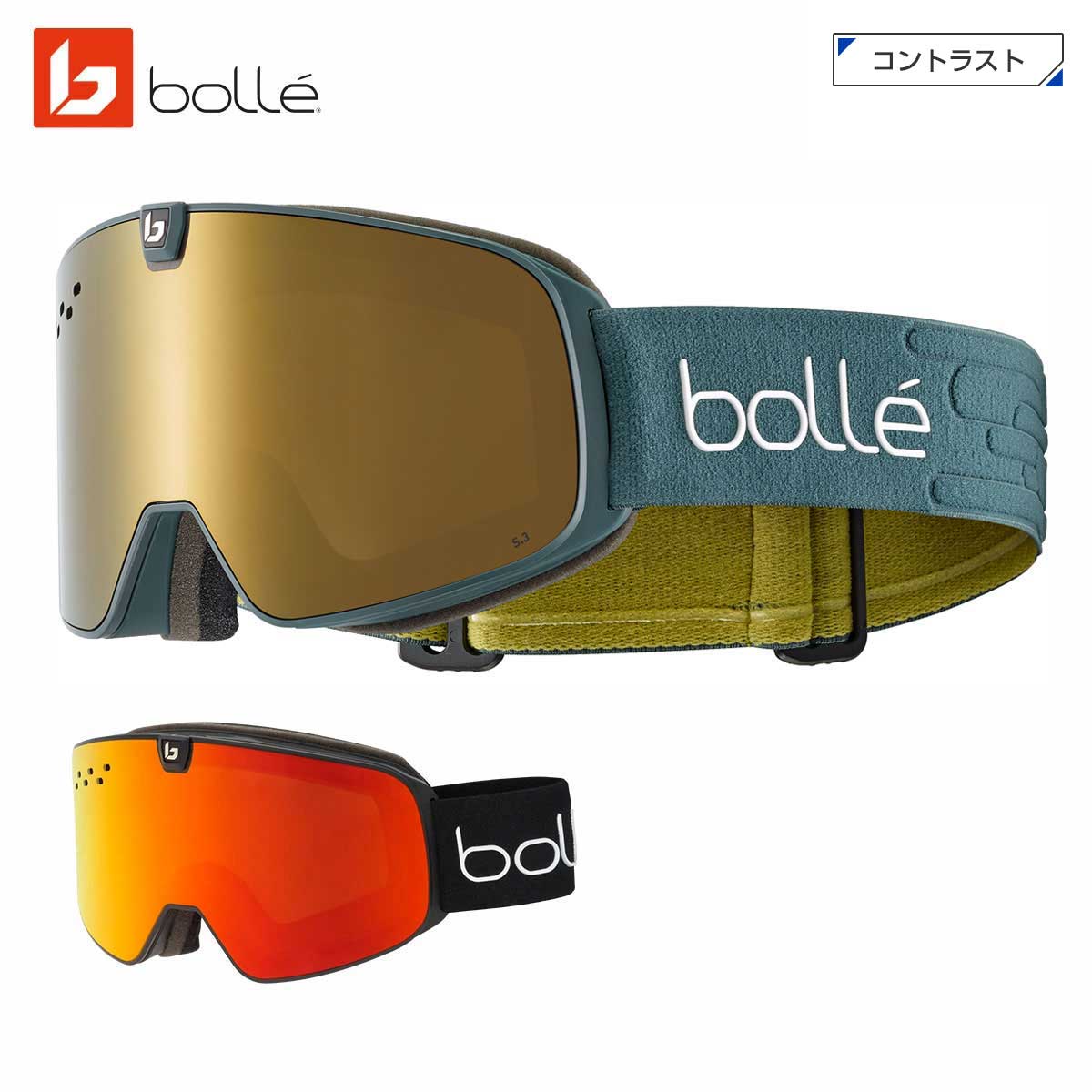 メーカー希望小売価格はメーカーカタログに基づいて掲載しています bolle ボレー スキーゴーグル■22009 / BG394011NEVADA NEOネバダ ネオCOLOR22009：フレームカラー・Black Matte / ブラック マットレンズカラー・Sunrise / サンライズ (CAT:2、VLT:22%)・Light Vermilion Blue / ライト バーミリオン ブルー (CAT:1、VLT:51%)BG394011：フレームカラー・Teal Matte / ティール マットレンズカラー・Gold / ゴールド (CAT:3、VLT:15%)・Light Vermilion Blue / ライト バーミリオン ブルー (CAT:1、VLT:51%)SIZEONESIZEFITMEDIUM / LARGEAvailable Technologies・Available with Phantom+・Available with Phantom・Available with Volt・Magnetic Lens・Anti-fog coating・Anti-scratch coating・Eyelatch Lock System・Double Lens・Vented Lens・100% UVA/UVB Protection・Flow Tech(R) Venting・Triple Density foam・Silicon on strap・Optical Clip Compatible・スペアレンズ付きボレーのマグネットゴーグル。今市場にある他のマグネットゴーグルとは異なり、Bolle Eye Latchがあることにより、より強力に固定出来ます。是非手に取って試していただきたいゴーグルです。・PHANTOM+・VOLT※メーカー企画書の情報で商品登録を行っております。予告なしに商品名と仕様変更される場合がございます。