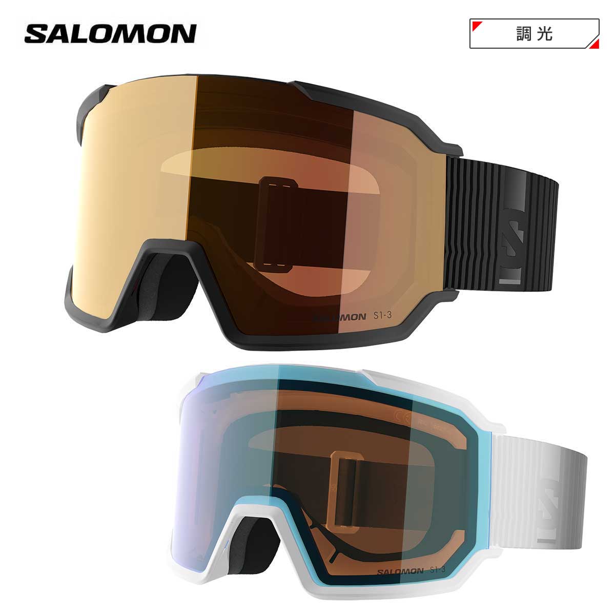 サロモン SALOMON スキーゴーグル■S/VIEW 3 LBF PHOTOエス/ヴュー 3 LBF フォト■品番・カラー・レンズ・可視光線透過率■L45458400・Black・PhotoMLRedCat.1-3・12-50％■L45458500・White・PhotoMLBlueCat.1-3・12-52％Lens・Cylindrical lens・Available with Sigma photochromic lensesFrame・Low Bridge Fit・Specific Thermoformed Tri layer face foam・Silicon strap | Made with recycled yarns・OTG friendlyPackaging・Goggles bag includedサイズ・Medium・135 g幅広い顔の形状に合う、優れた視界とフィット感視界とフィッティングに関する経験から開発されたローブリッジフィットゴーグル。鼻筋部分を厚くした特別な熱成型フォームを採用しています。このゴーグルは、低い鼻筋、または頬骨が広い顔にも自然にフィットし、最高のパフォーマンスと快適性を提供します。※メーカー企画書の情報で商品登録を行っております。予告なしに商品名と仕様変更される場合がございます。
