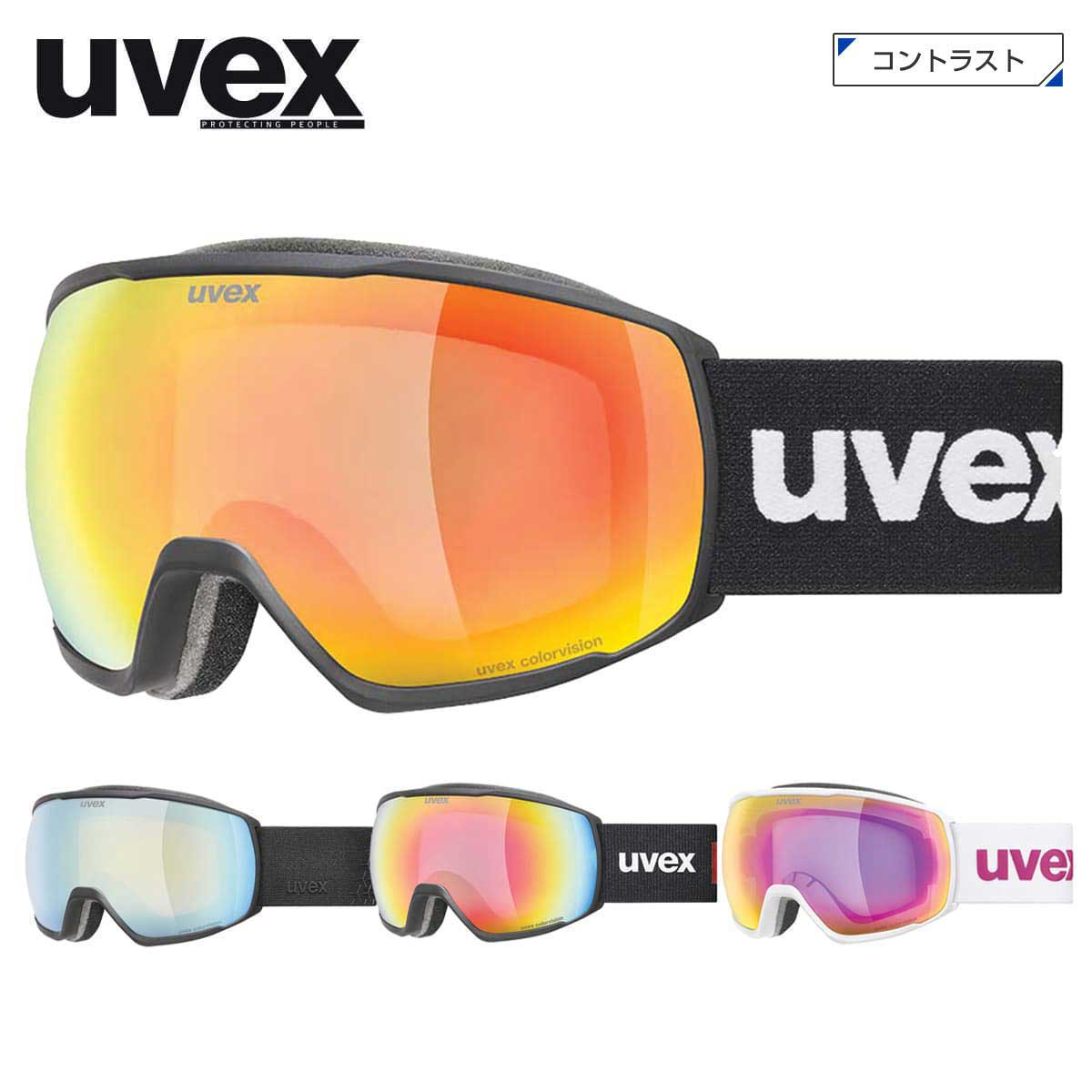 楽天市場】uvex ヘルメット（ゴーグル｜スキー・スノーボード用