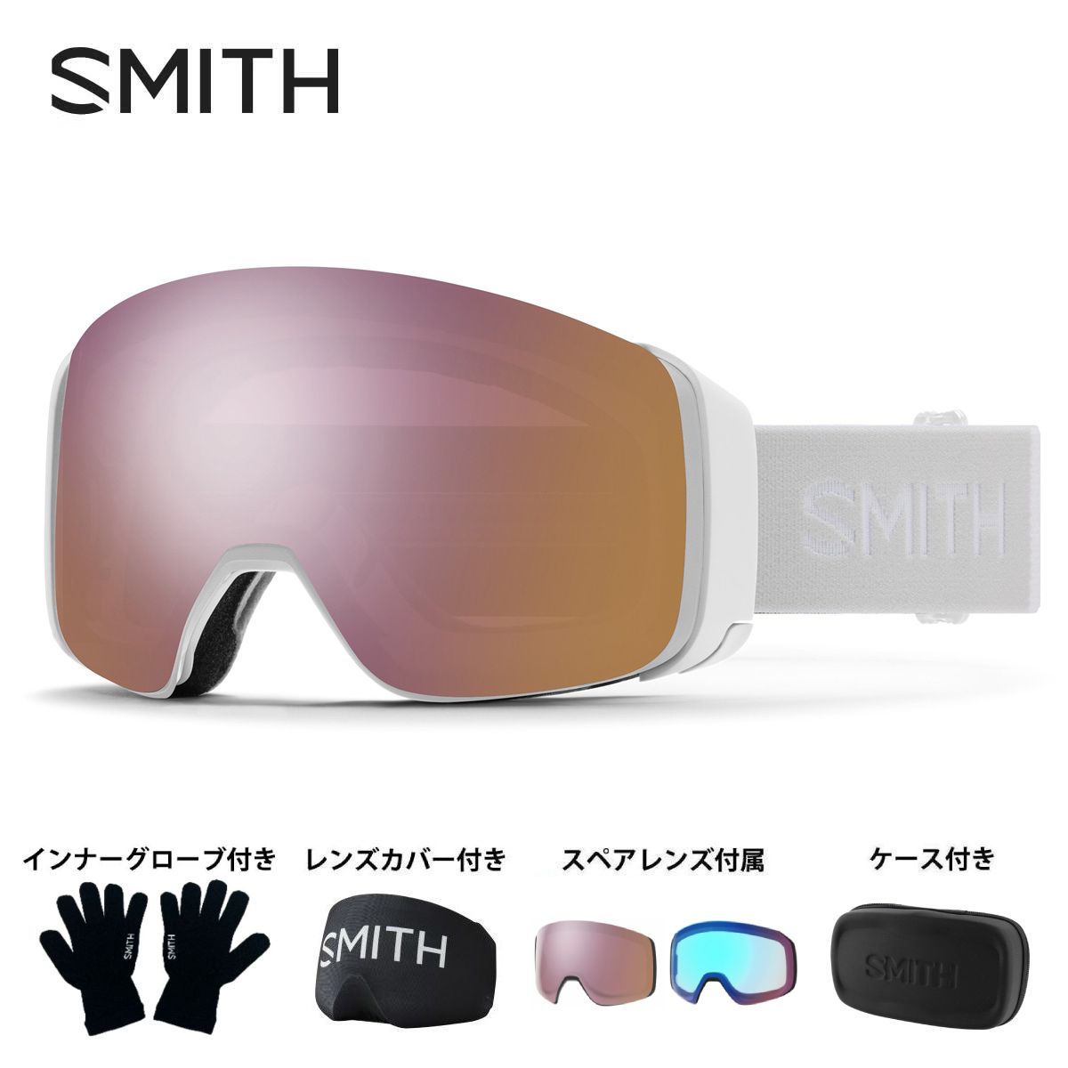 楽天市場】smith 4d mag 調光の通販