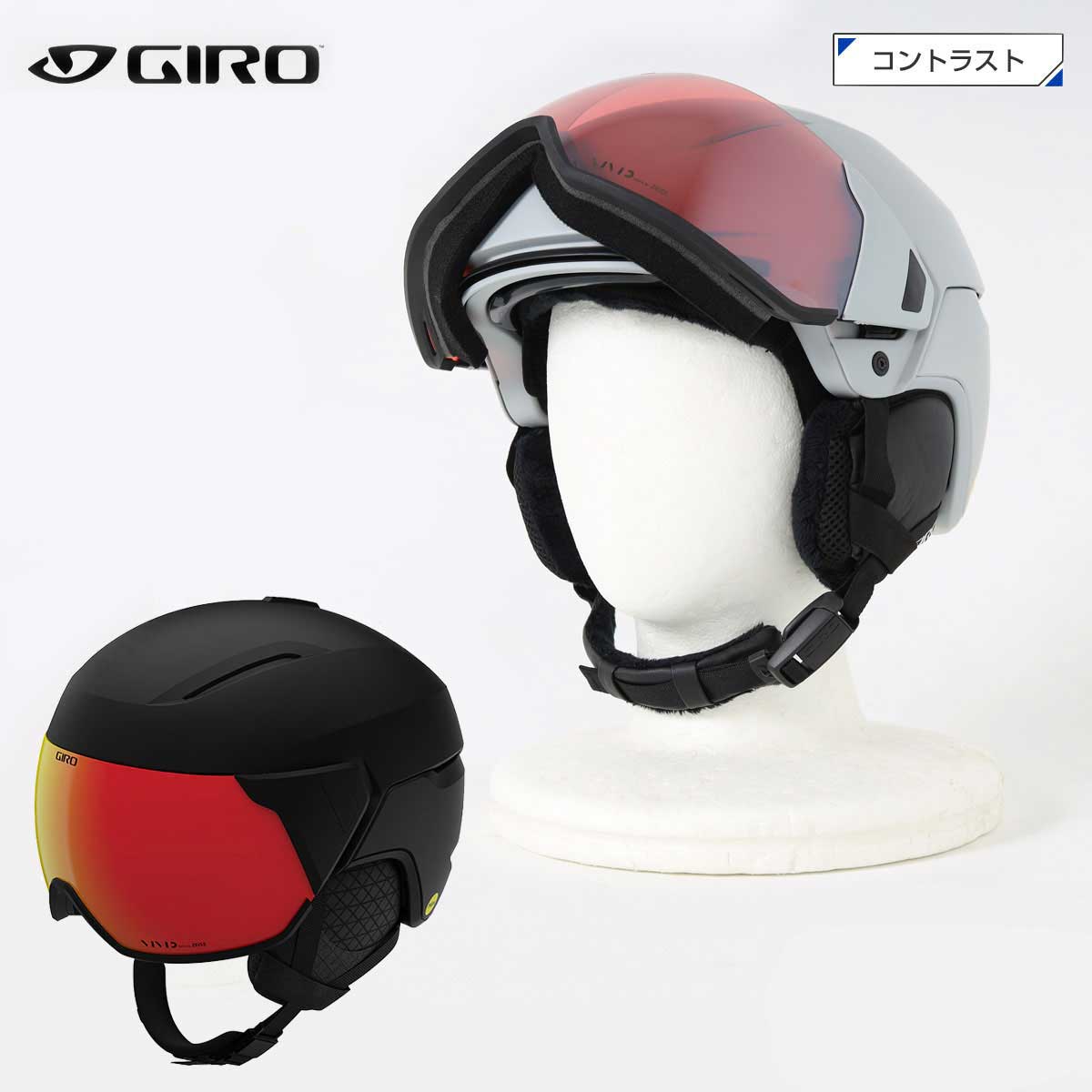 楽天市場】giro バイザーの通販