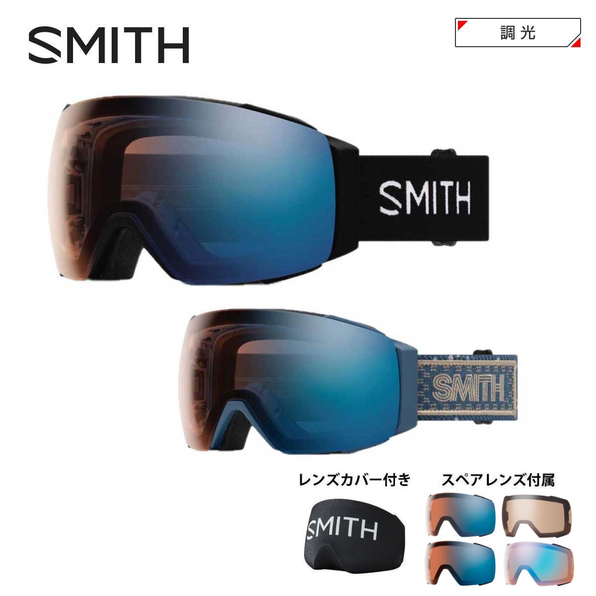 楽天市場】smith i/o mag asian fitの通販