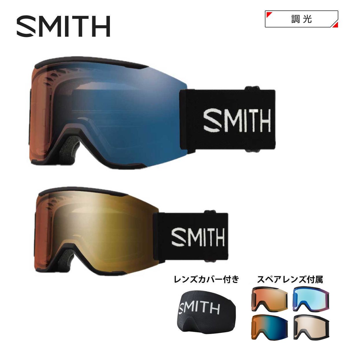 楽天市場】smith squad asian fitの通販
