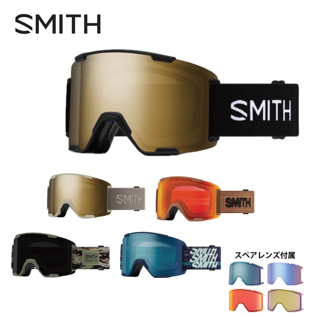 楽天市場】smith ゴーグル squadxl 調光（スポーツ・アウトドア）の通販