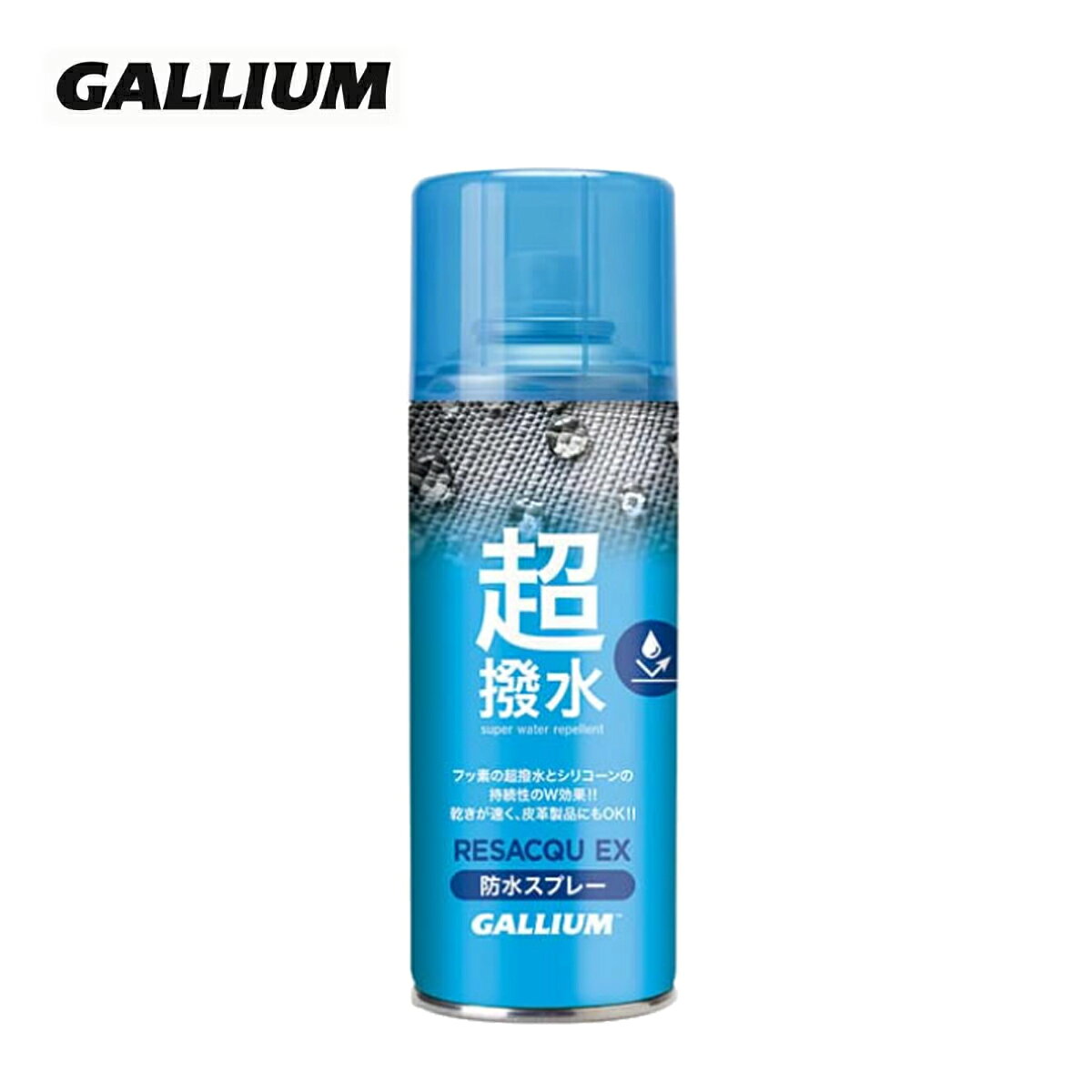 メーカー希望小売価格はメーカーカタログに基づいて掲載しています GALLIUM ガリウム ケアライン / 防水スプレーSW2268/ Resacqu-EX（防水スプレー）（300ml）皮革製品にも使用可能な、防水スプレー。フッ素×シリコン配合のハイブリッド効果で水、油を弾き、汚れからガードします。内容量：内容量：300ml