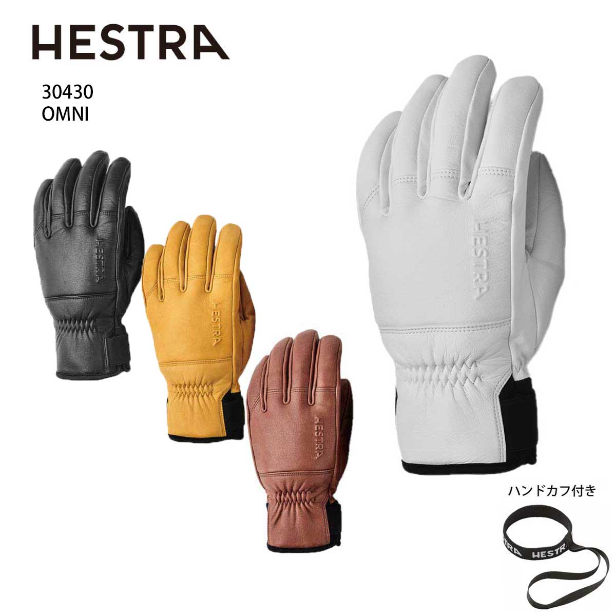 楽天市場】hestra omni mittの通販