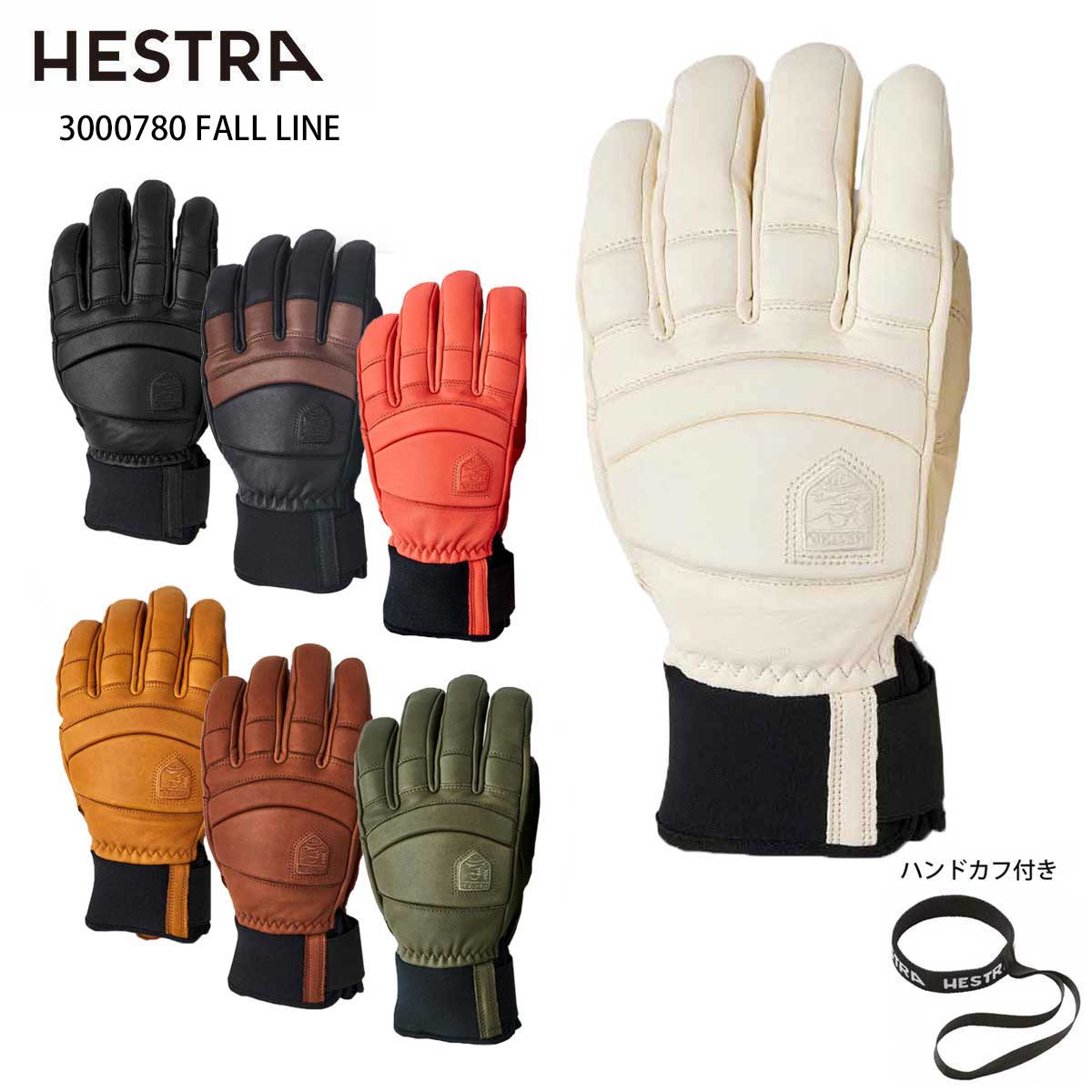 楽天市場】hestra fall line 3－fingerの通販