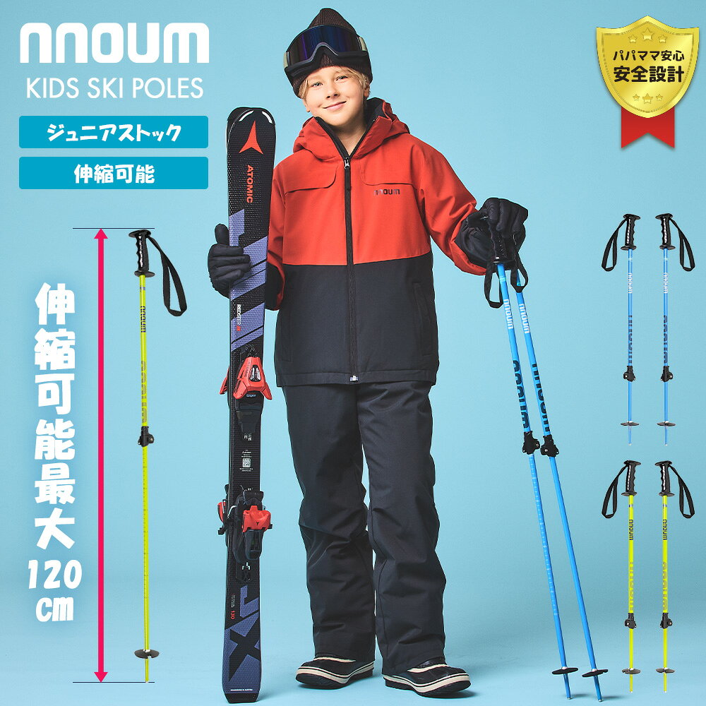 楽天市場】70cm（ストック｜スキー用品）：ウィンタースポーツ