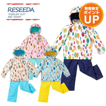 【エントリーでポイント10倍】RESEEDA レセーダ スキーウェア キッズ ジュニア ＜2019＞TODDLER SUIT RES51004【上下セット ジュニア】【サイズ調節可能】