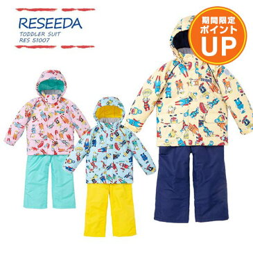 【エントリーでポイント10倍】RESEEDA〔レセーダ スキーウェア キッズ〕＜2019＞TODDLER SUIT RES51007【上下セット ジュニア】【サイズ調節可能】