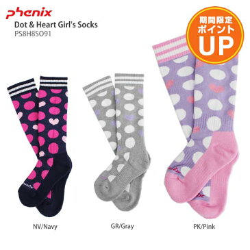 【エントリーでポイント10倍】PHENIX〔フェニックス ジュニア ソックス〕＜2019＞Dot & Heart Girl's Socks PS8H8SO91 靴下 子供用【RSS】