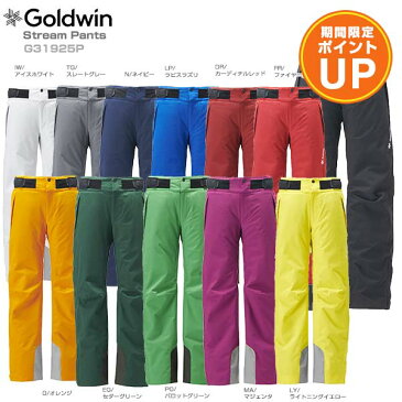 【全品ポイント5倍】【19-20 NEWモデル】GOLDWIN〔ゴールドウィン スキーウェア パンツ〕＜2020＞Stream Pants G31925P[2]【XS-S〜M-L】【カスタムサイズ】【送料無料】