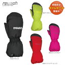 【タイムセール!11/12 13時まで】【全品ポイント5倍】REUSCH〔ロイシュ スキーグローブ キッズ 子供用〕<2018>LUAN MITTEN〔ルアンミトン〕