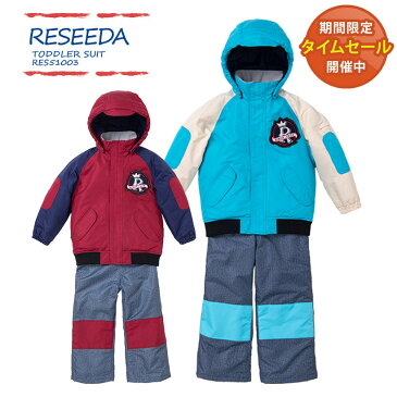 【タイムセール！11/12 13時まで】【全品ポイント5倍】RESEEDA〔レセーダ スキーウェア キッズ〕＜2019＞TODDLER SUIT/RES51003【上下セット ジュニア】