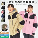 レインウェア 上下セット プロも納得のレインスーツ メンズ レディース 自転車 レインコート ゴルフ 登山 透湿 防水 ストレッチ レインパンツ・ジャケット カ...