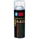 SWIX〔スウィックス〕 リムーバー 汚れおとし 480ml...