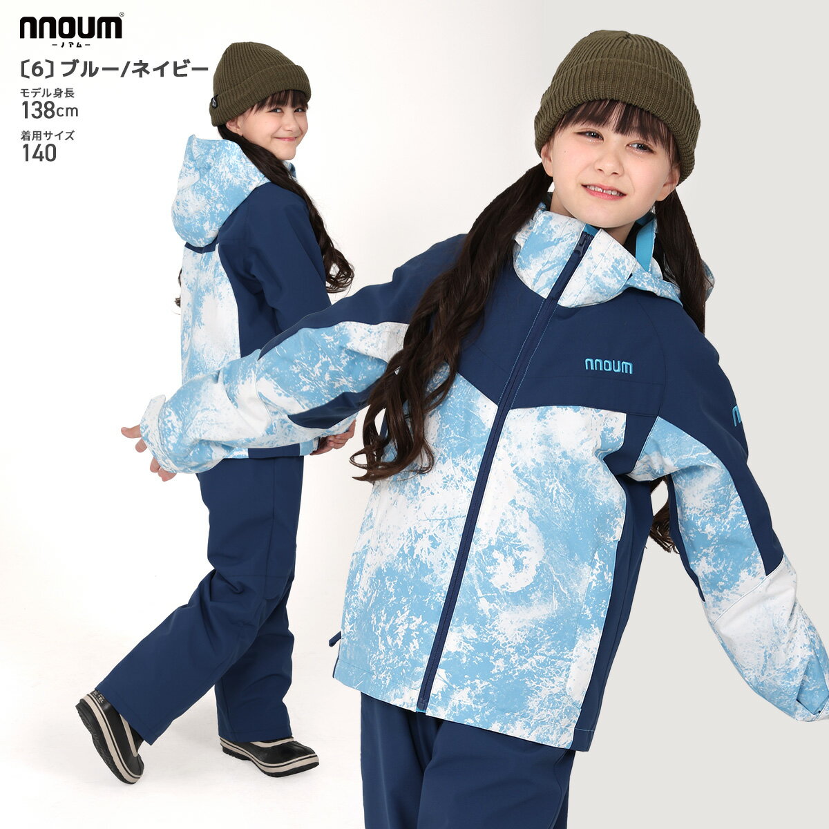 楽天市場】スキー用ウェア（対象（性別/子供）ユニセックス（キッズ