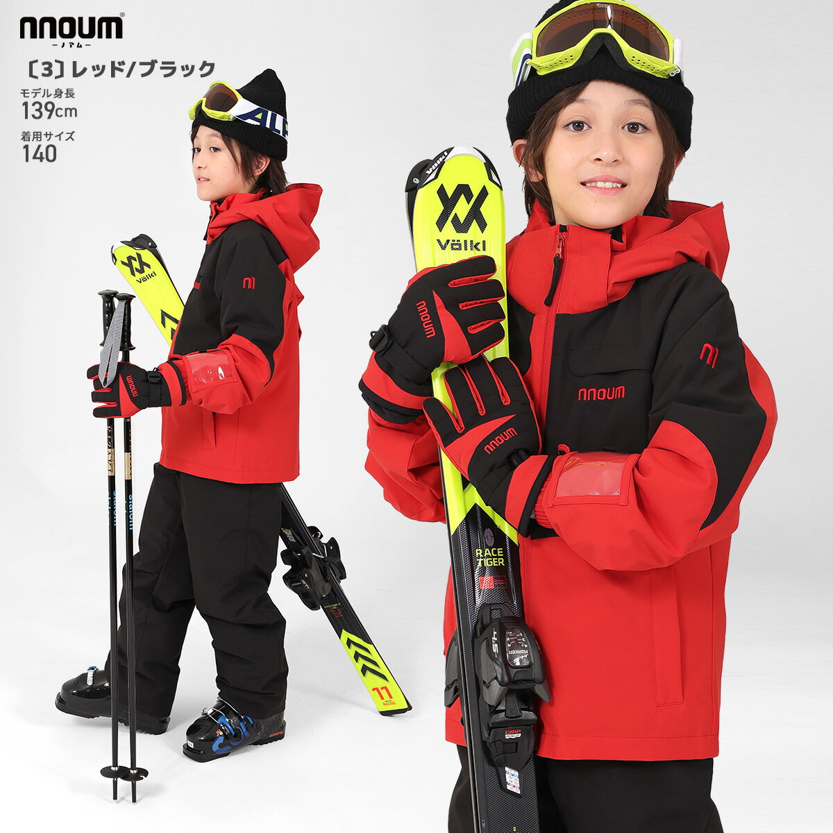 楽天市場】スキーウェア キッズ（カラーマルチカラー）（スポーツ