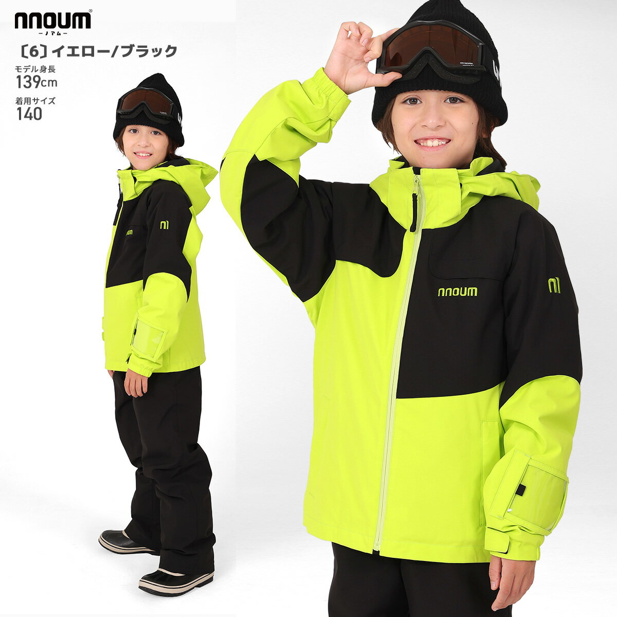 子供用スキーウェアセット 青とオレンジ　120センチ　４点セット 楽天市場】ウエア オレンジ（キッズ・ジュニア用ウェア｜スキー用