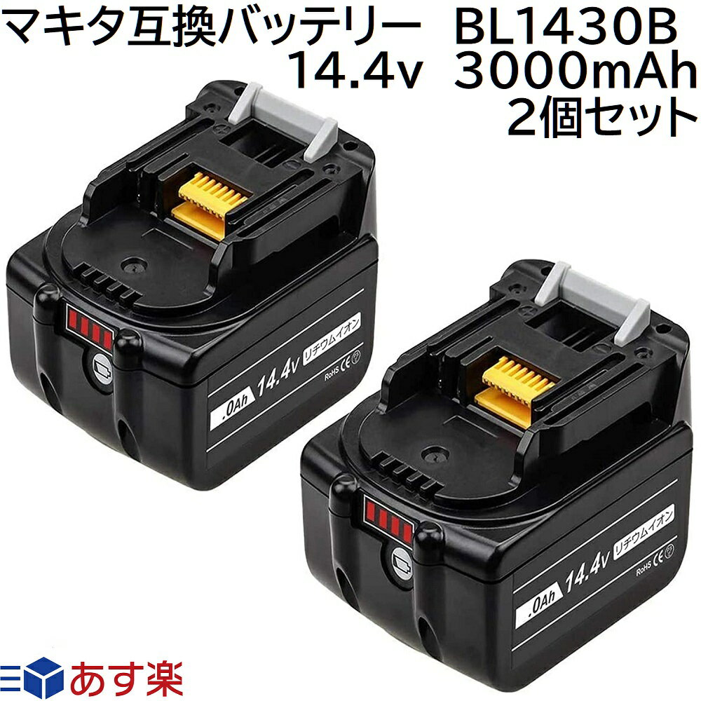 楽天市場】マキタ td131dの通販 楽天市場】マキタ td131dの通販