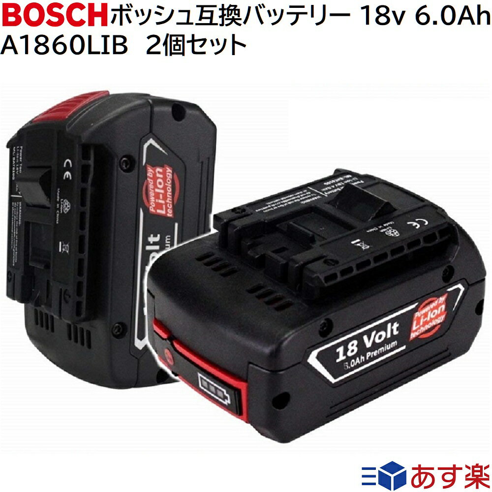 楽天市場】ボッシュ インパクトの通販 楽天市場】ボッシュ インパクトの通販