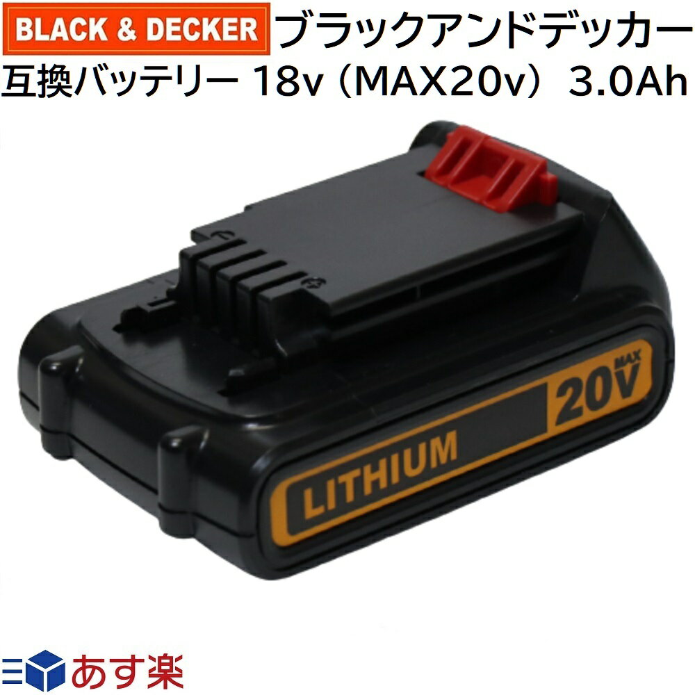 楽天市場】ブラックアンドデッカー コードレスレシプロソー 18v 楽天市場】ブラックアンドデッカー コードレスレシプロソー 18v